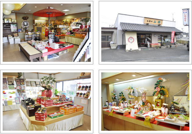 店内